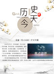 怀旧海报