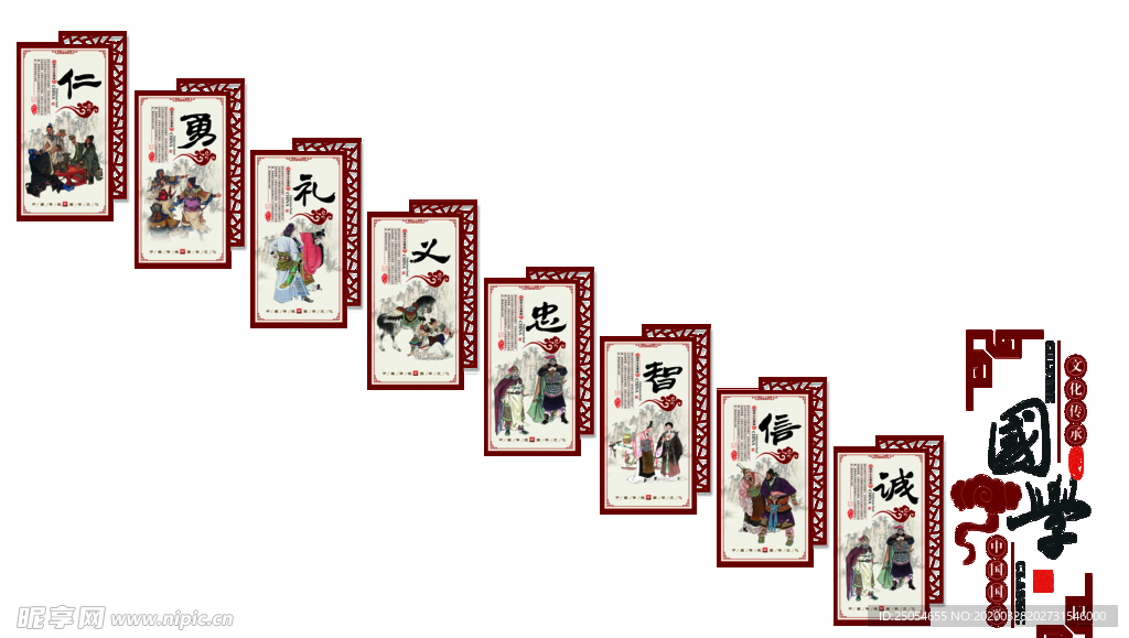 中国风校园国学文化楼梯走道文化