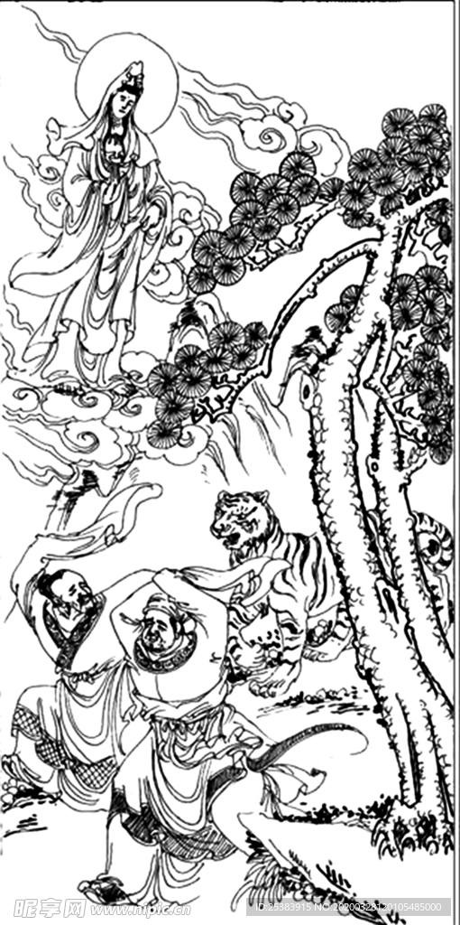 观音救虎难