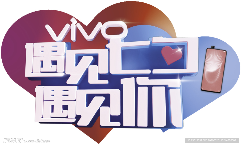 vivo 海报