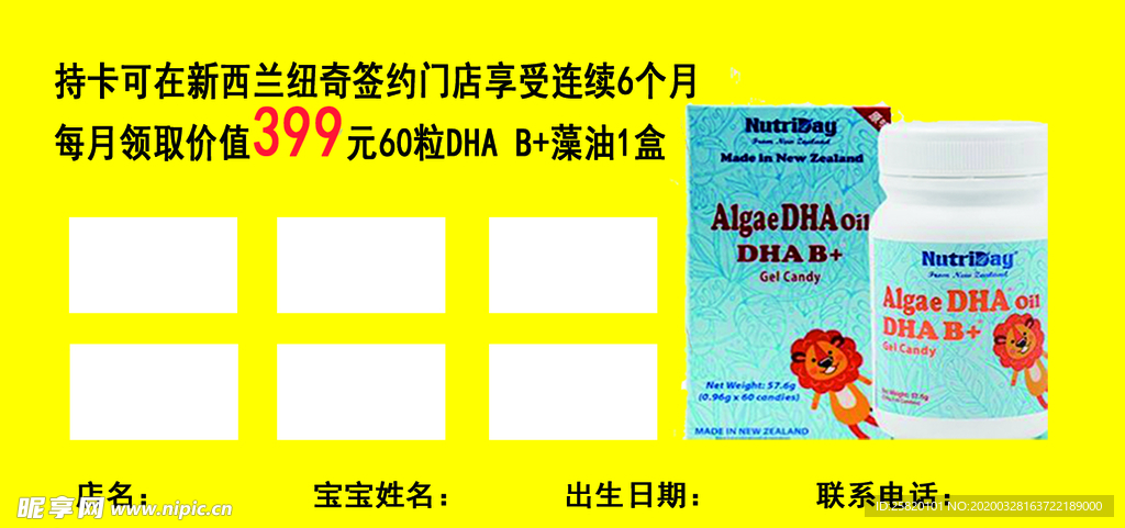 纽奇