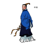 国学人物插画