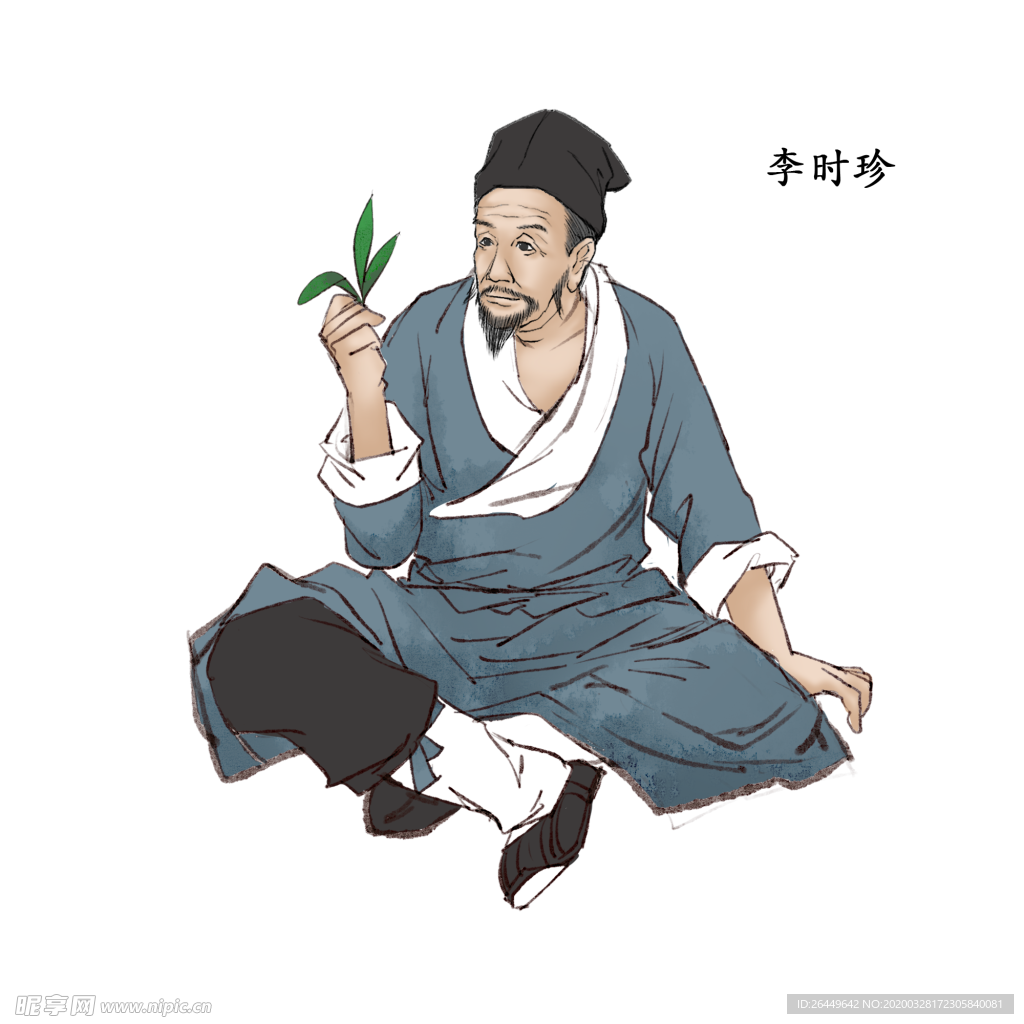 国学人物插画