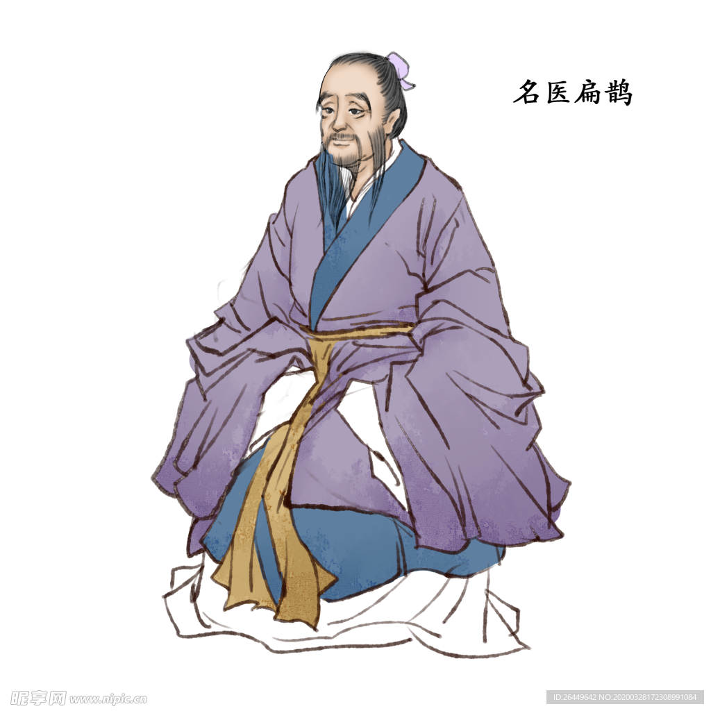 国学人物插画