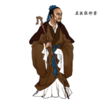 国学人物插画