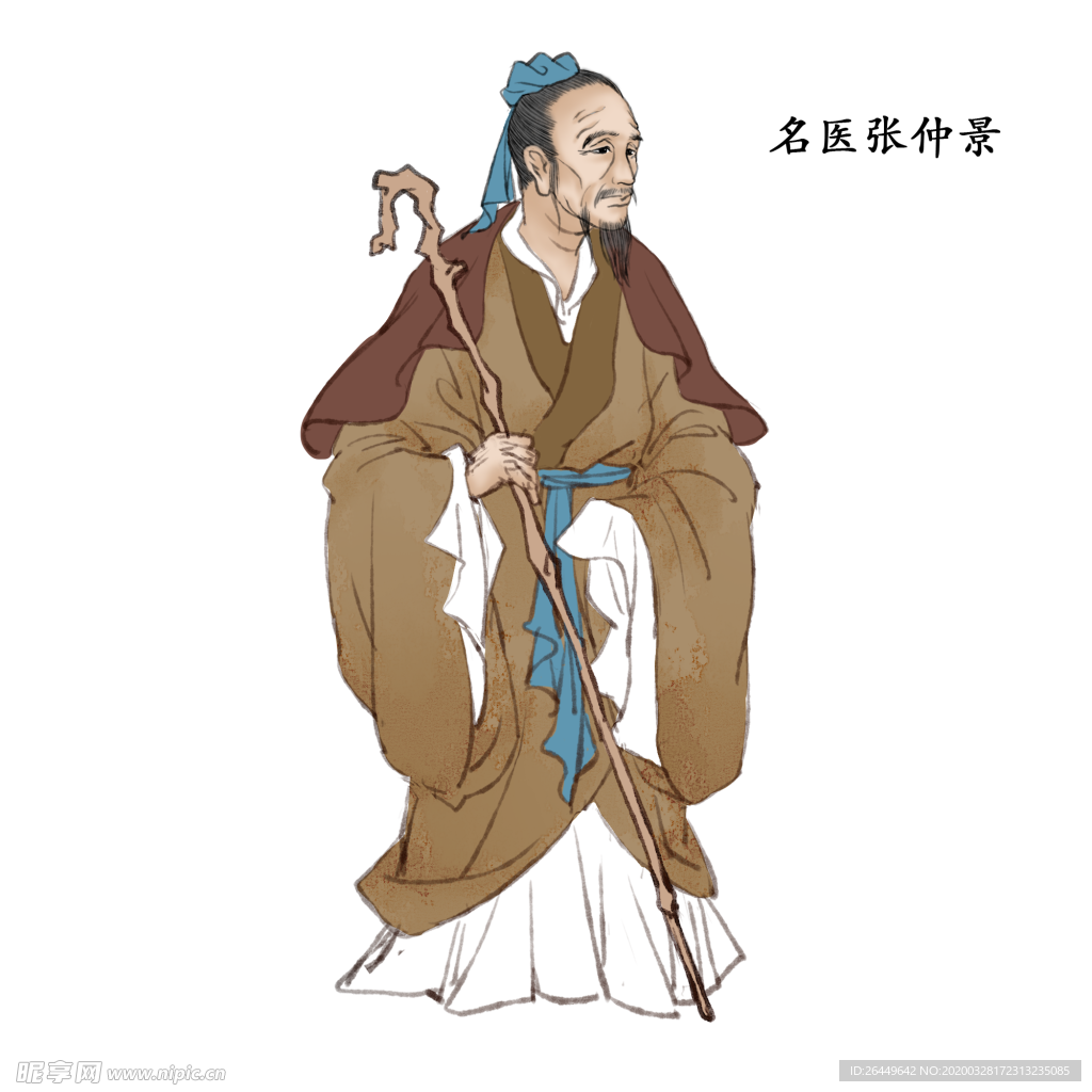 国学人物插画