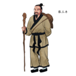 国学人物插画