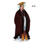 国学人物插画