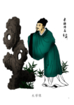 国学人物插画