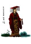 国学人物插画