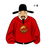 国学人物插画