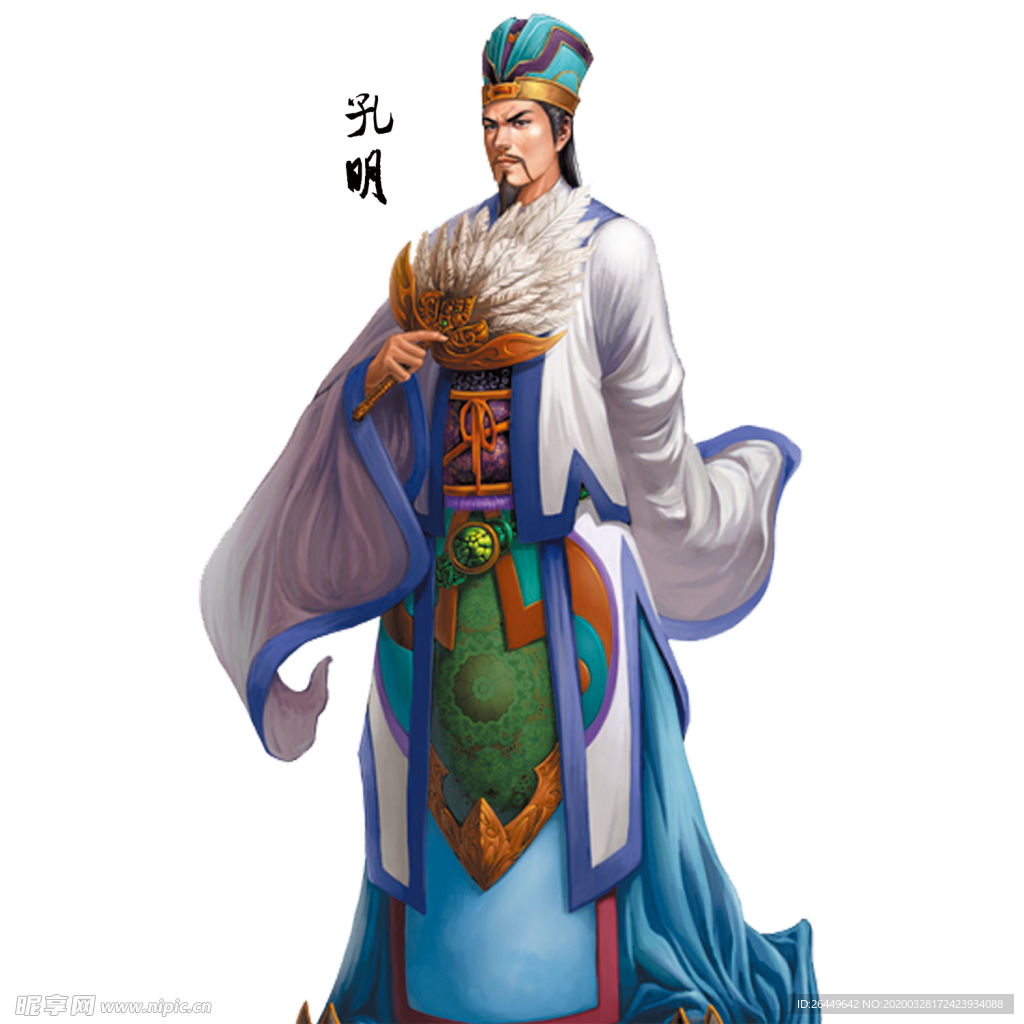国学人物插画