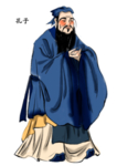 国学人物插画