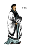 国学人物插画