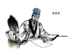 国学人物插画