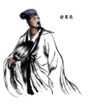 国学人物插画