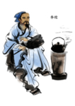 国学人物插画
