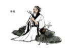 国学人物插画