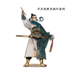 国学人物插画