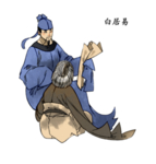国学人物插画