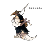 国学人物插画