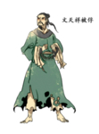 国学人物插画
