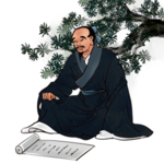 国学人物插画