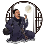 国学人物插画