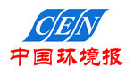中国环境报 标志 LOGO