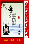 廉政建设