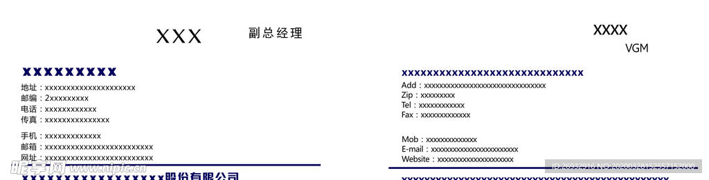 商务名片