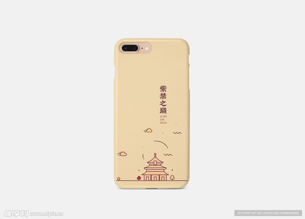 文创产品 手机壳