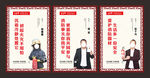 消防代言宣传