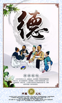 校园文化