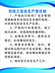砖厂制度牌