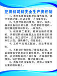 砖厂制度牌
