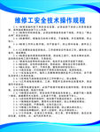 砖厂制度牌