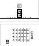纸袋标签