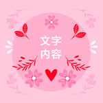 花圈多彩背景