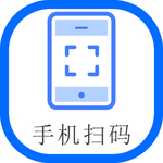 扫一扫图标
