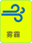 天气图标