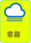 天气图标