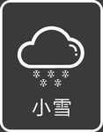 天气图标