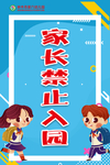 幼儿园素材