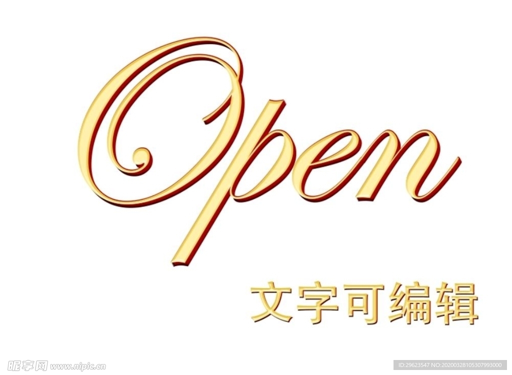 金属效果字