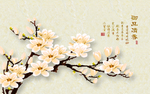 御品清香