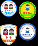 胸牌设计