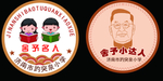 胸牌设计