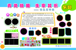 照片展板