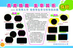 照片展板